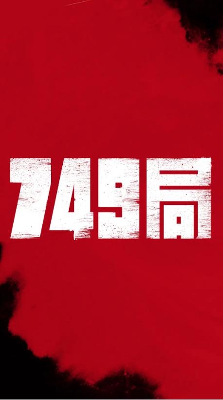 哪里做假的安全检验合格证